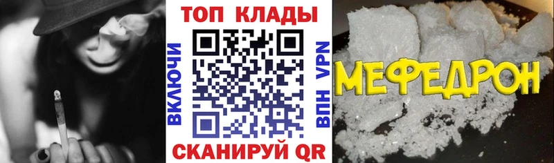 Продажа наркотиков Чишмы Альфа ПВП  Метамфетамин  АМФЕТАМИН  ГАШ  Мефедрон 