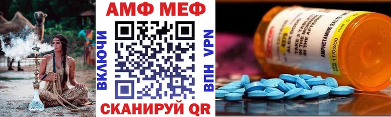 АМФ 98%  Чишмы 