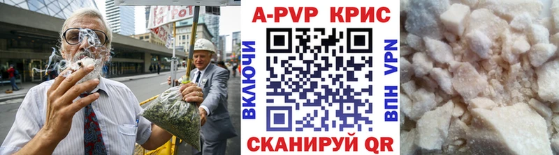 Alpha PVP кристаллы  Чишмы 