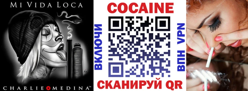 Кокаин 99% Чишмы