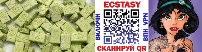 Экстази TESLA  Чишмы 