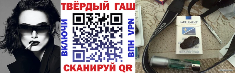 продажа наркотиков  Чишмы  ГАШИШ 40% ТГК 