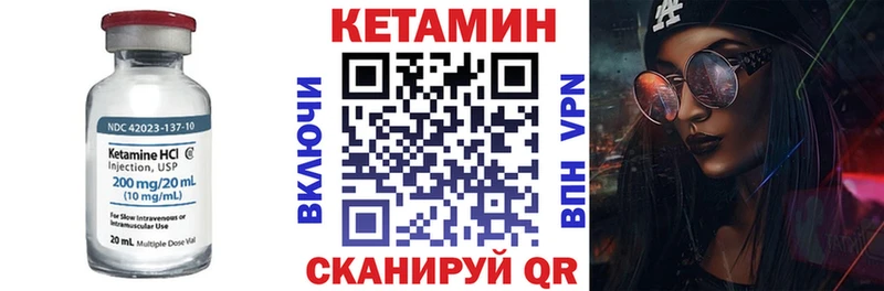 площадка клад  Чишмы  КЕТАМИН ketamine 