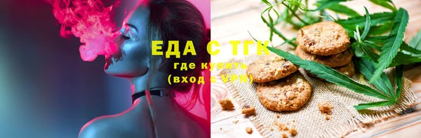 прущие грибы Алексин