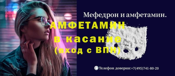 сатива Абинск