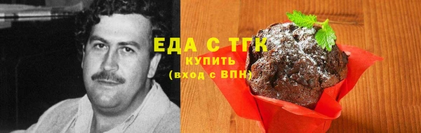 прущие грибы Алексин