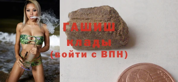 синтетический гашиш Абдулино