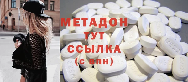 сатива Абинск