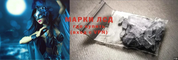 синтетический гашиш Абдулино