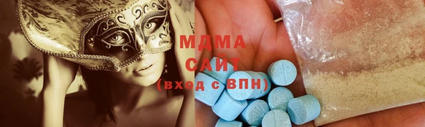синтетический гашиш Абдулино