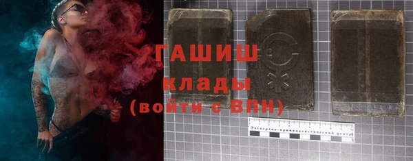 синтетический гашиш Абдулино
