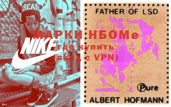 синтетический гашиш Абдулино