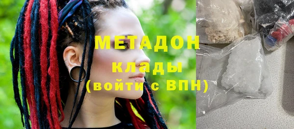 синтетический гашиш Абдулино
