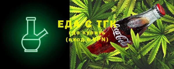 синтетический гашиш Абдулино