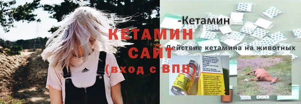 синтетический гашиш Абдулино