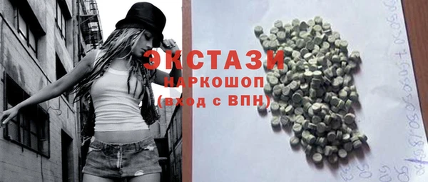 сатива Абинск