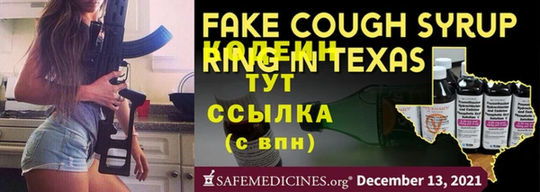синтетический гашиш Абдулино