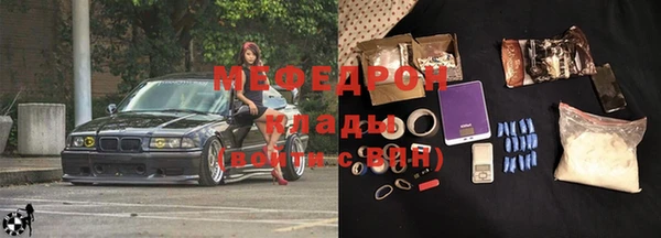 сатива Абинск