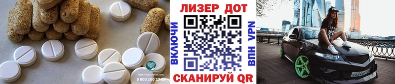 ЛСД экстази ecstasy  KRAKEN онион  Чишмы 
