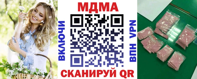 МДМА Molly  Чишмы 