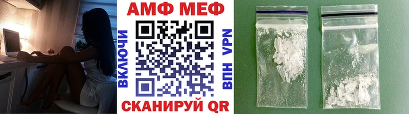 Первитин мет  Чишмы 