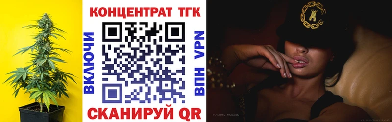 ТГК вейп  Чишмы 